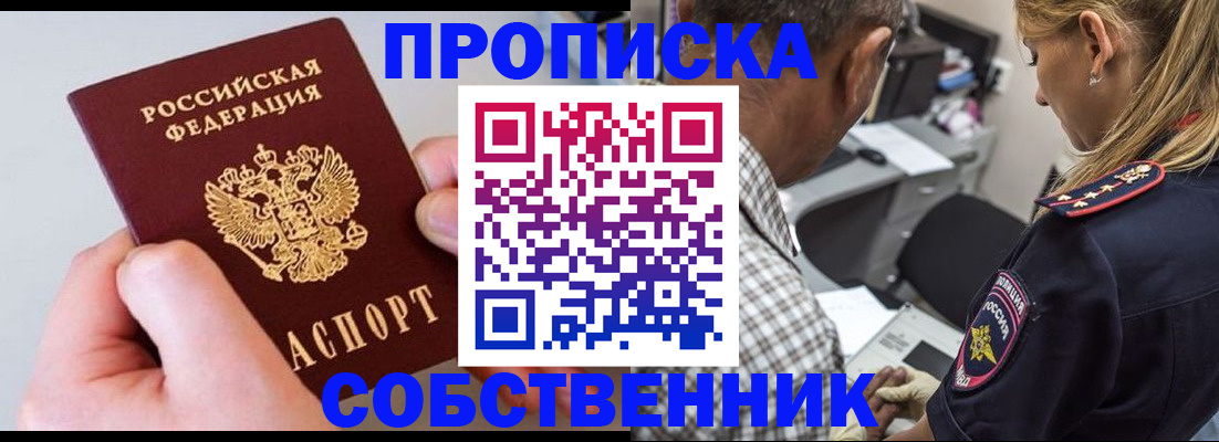 регистрация для дет. сада в Аргуне