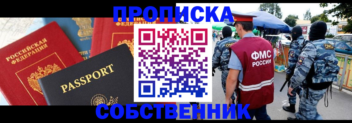 найти адрес прописки в Аргуне